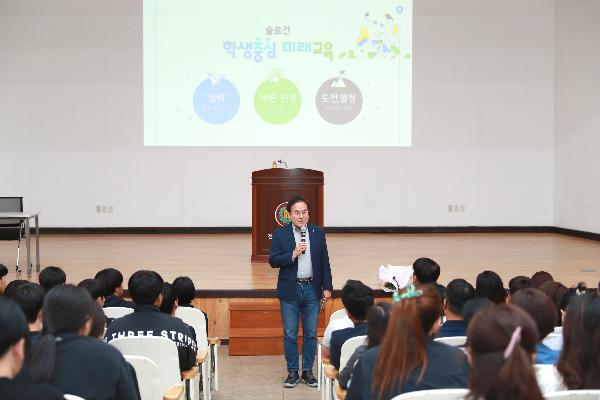 전북체육중고등학교 특강