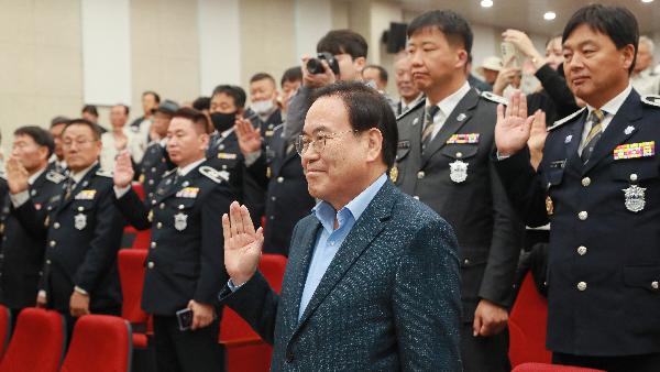 제14회 범죄예방결의대회 및 한마음대회