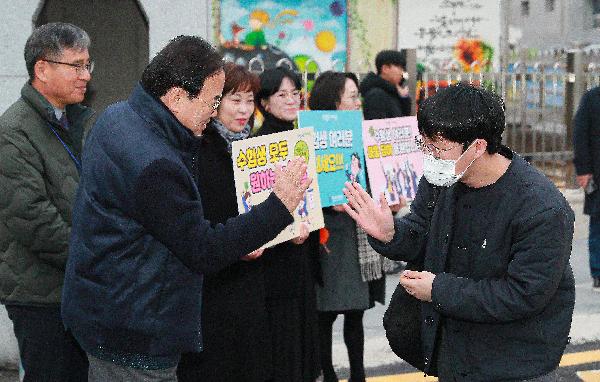 2024학년도 대학수학능력시험 수험생 격려