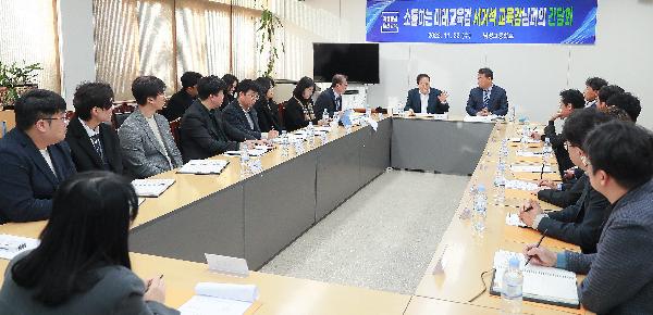 1일 교사 체험_남성고