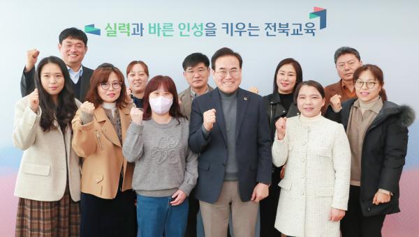 특수교육 학부모 간담회