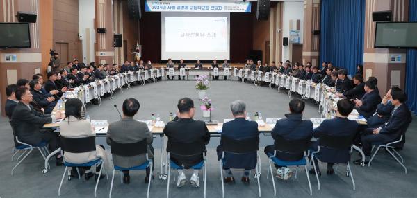 상반기 사립학교장 간담회