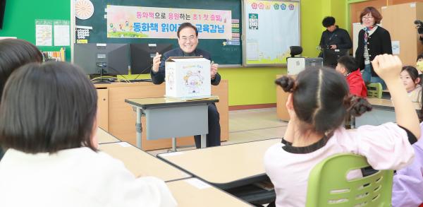 늘봄학교 현장탐방_전주대정초