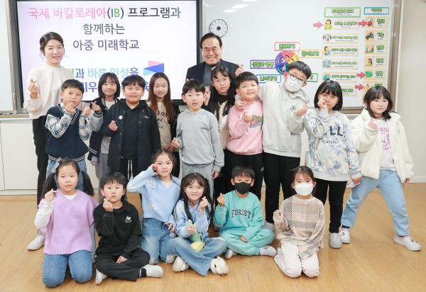 IB 프로그램 운영학교 현장 방문_전주 아중초