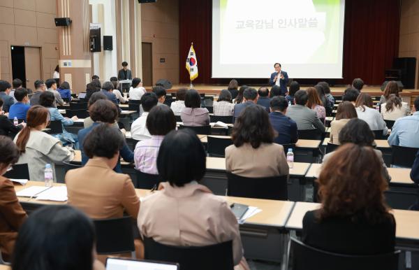 2024 교원노조 단체교섭 역량강화교육