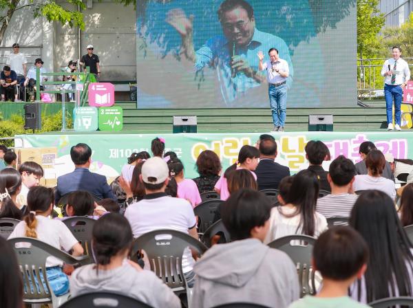 완주교육지원청 어린이날 기념식