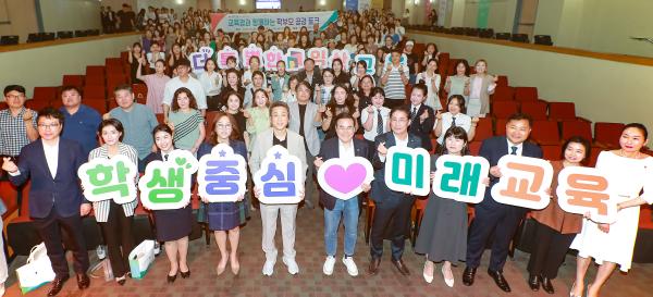 교육감과 함께하는 공감 토크 <익산>