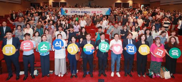 교육감과 함께하는 공감 토크 <남원>