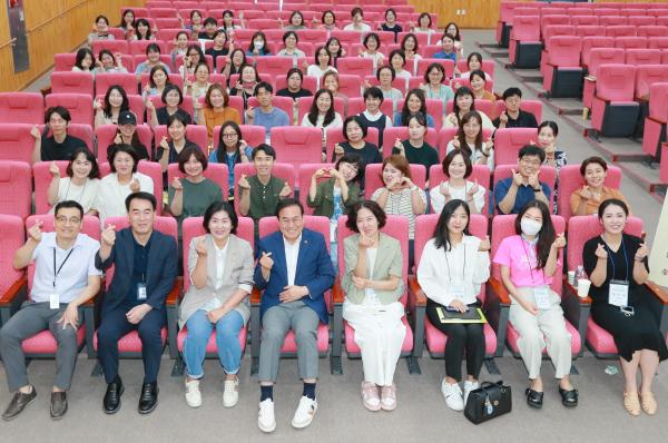 위(Wee)센터와 함께하는 교육감 공감토크