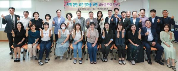 교육감과 함께하는 이리고현초등학교 간담회 