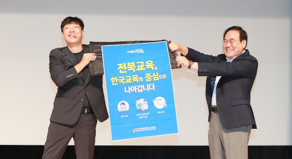 2024년 9월 직원조회