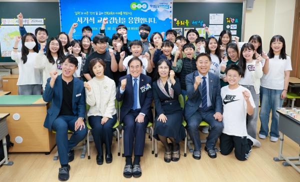 군산초 미래학교 실증수업