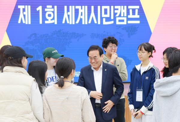 제1회 세계시민캠프