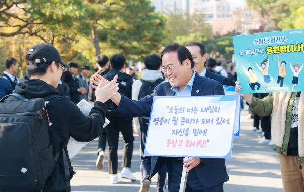 동암고, 2025학년도 대학수학능력시험 예비소집 및 격려