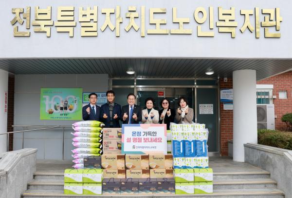 설명절 복지시설 방문 및 격려