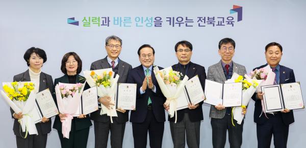 2024 직속기관 및 지원청 청렴노력도 우수기관 표창수여
