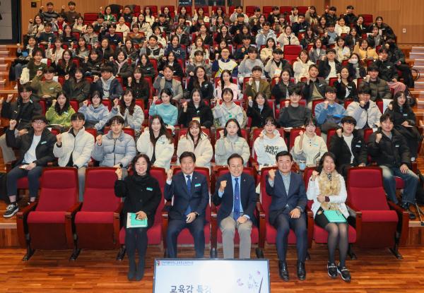 2025 초등·초등특수 신규임용 예정교사 직무연수 특강