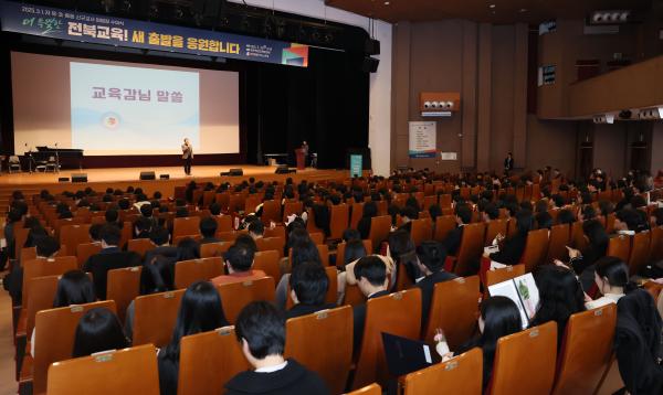 2025.3.1.자 신규교사 임명장 수여식