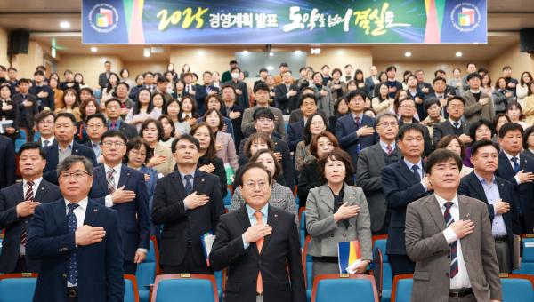 2025 경영계획 발표