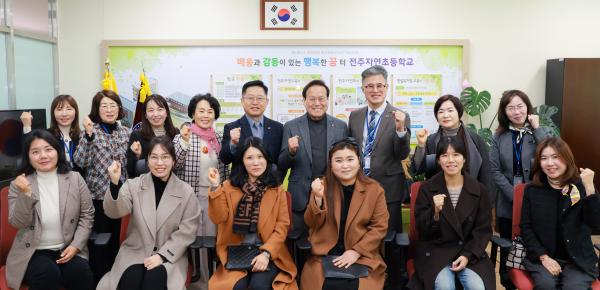 현장소통 간담회_전주자연초