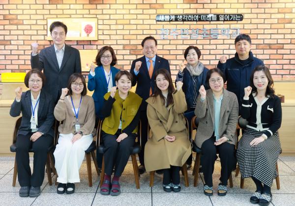 현장소통 간담회_전주만성초