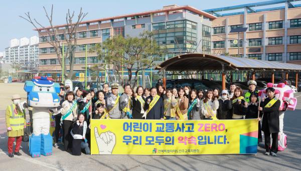 2025 신학기 교통안전 캠페인