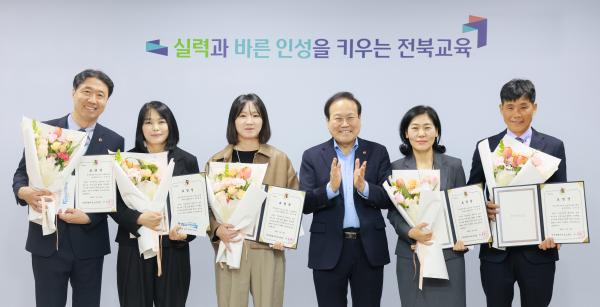 적극행정 우수사례 표창 수여식