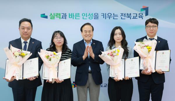 일반직 공무원 임용장 수여식