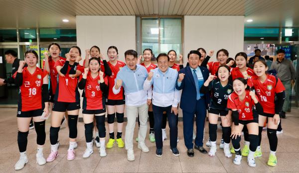 제54회 전국소년체육대회 근영여중 배구선수단 응원 및 격려