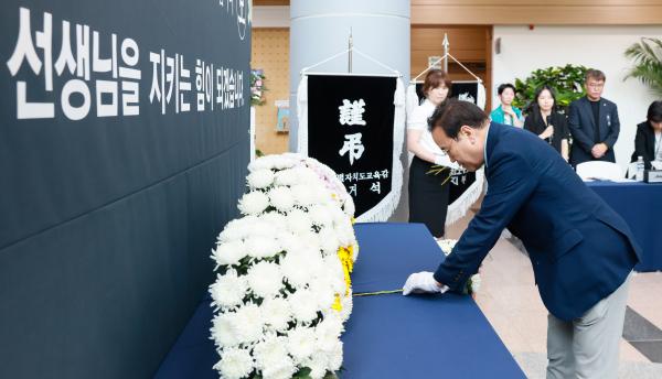 제주 A중학교 교사 추모식