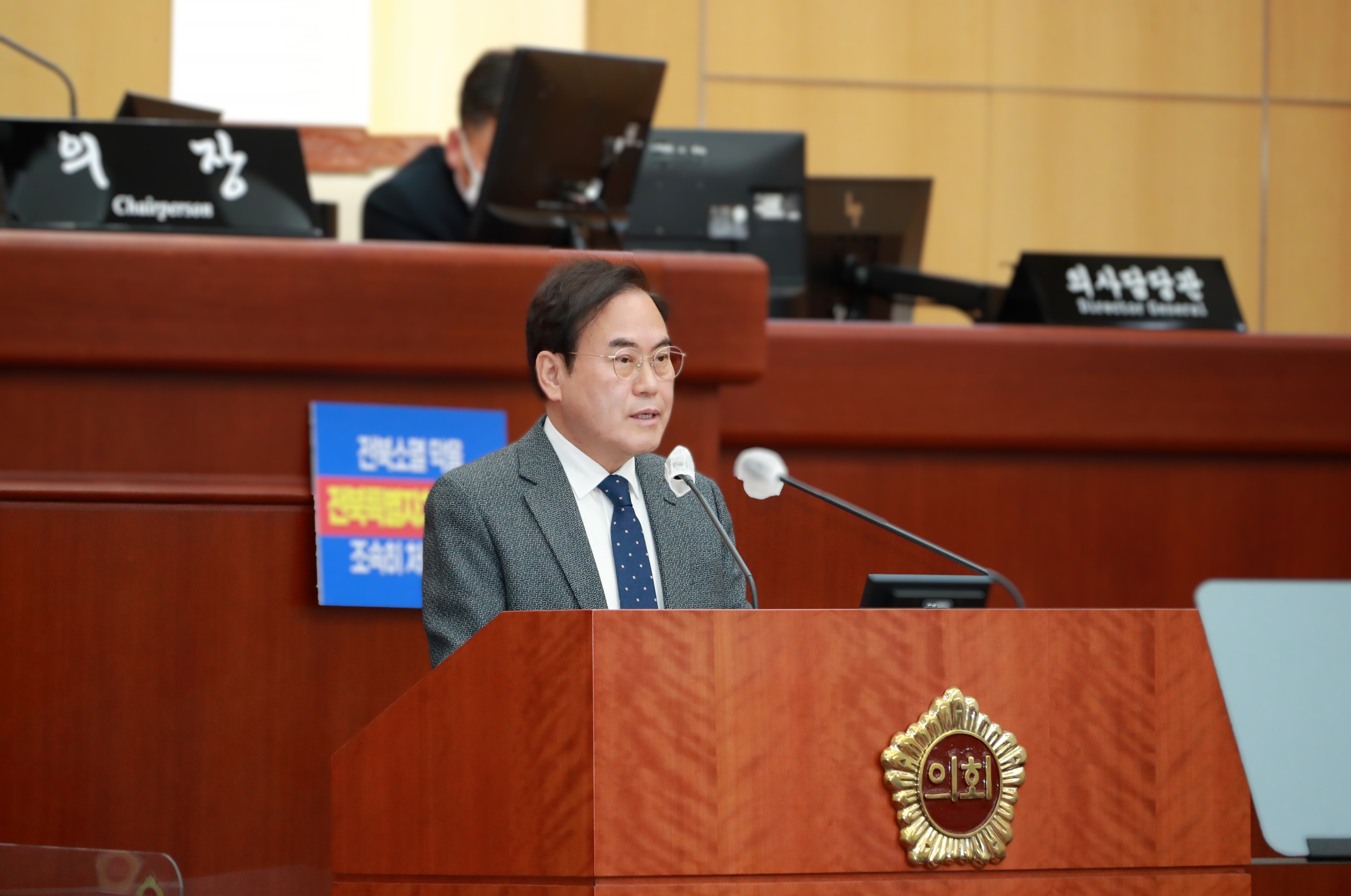 제396회 전라북도의회 제2차 정례회_제2차 본회의