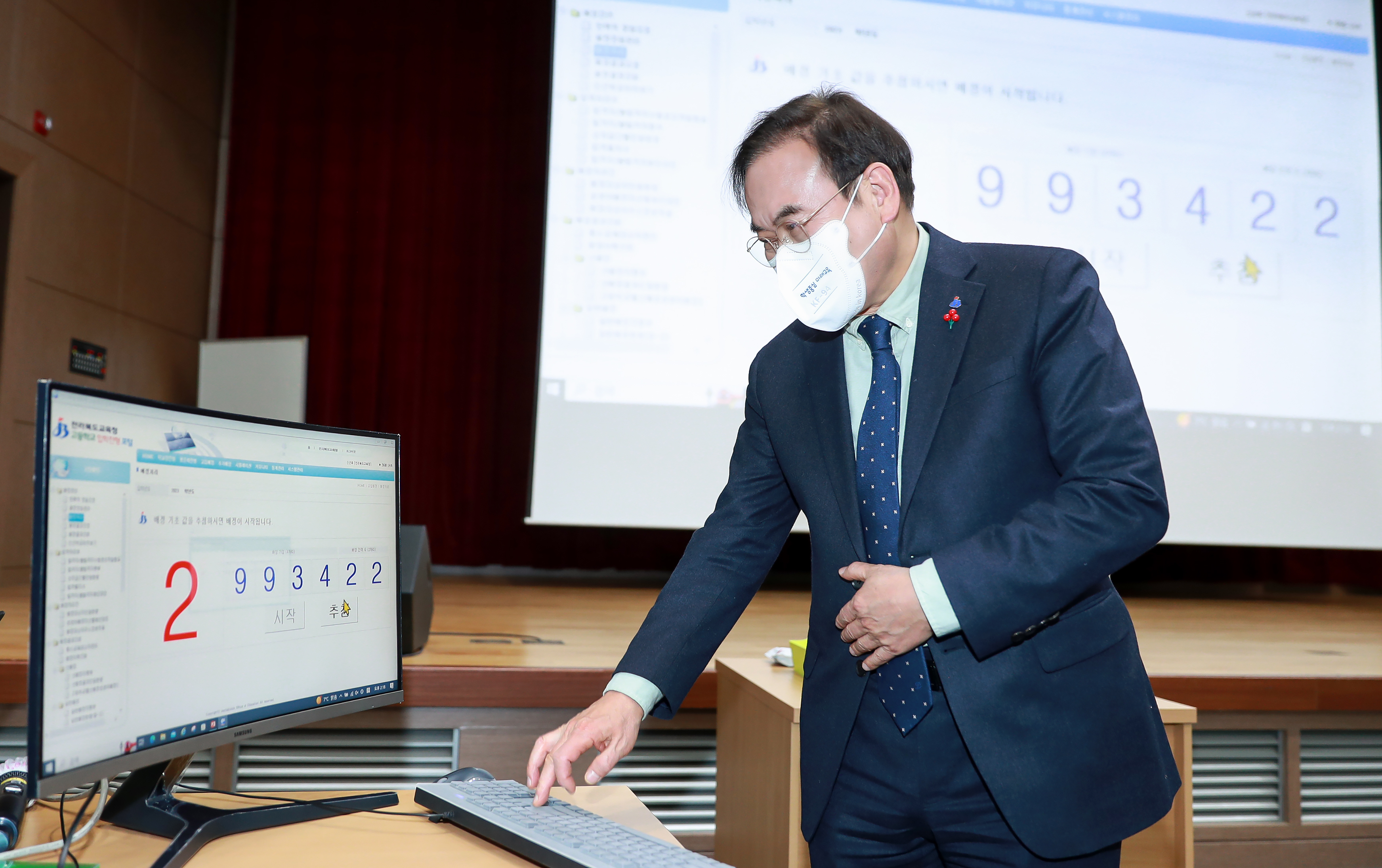 2023학년도 평준화 일반고 배정 공개 추첨회