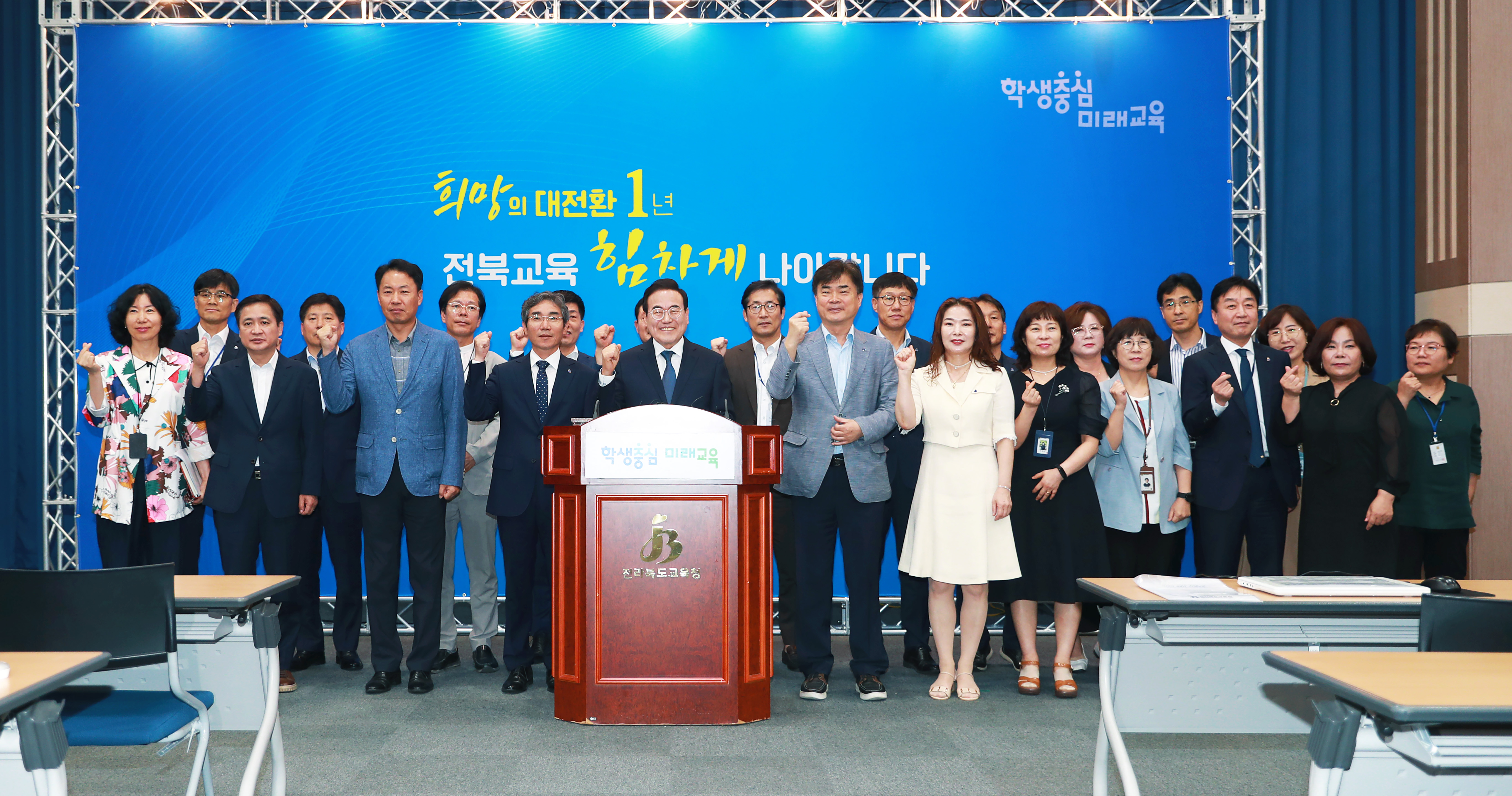 서거석교육감 취임 1주년 기자회견_기자회견문 낭독 풀영상