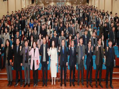 2024년 전라북도교육청 신년하례 및 시무식