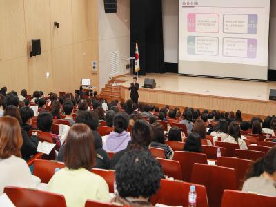 2028 대입제도개편안 설명회