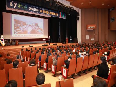 2024.3.1.자 유·초·중등 신규교사 임명장 수여식