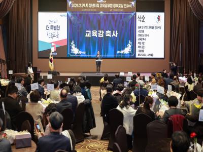 2024 2.29.자 정년퇴직 교육공무원 정부포상 전수식