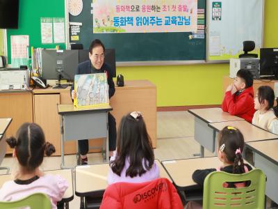 전주 대정초등학교 늘봄학교 방문