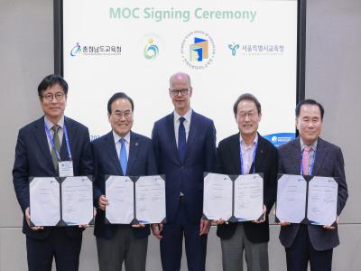 IB프로그램 도입을 위한 국제 바칼로레아 본부(IBO)와 협력각서(MOC)체결