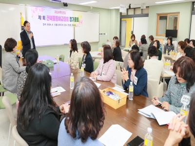 제1회 전북중등여교장회 정기총회