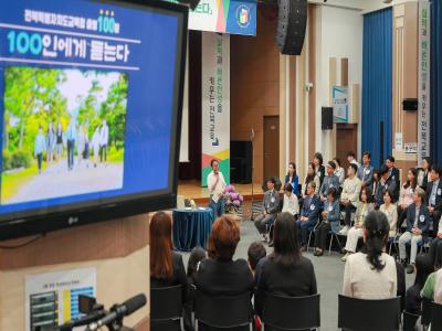 전북특별자치도교육청 출범 100일 기념 도민과의 대담