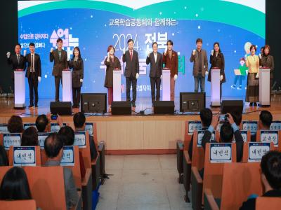 2024 전북수업나눔박람회
