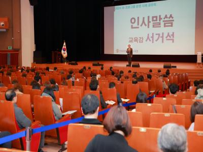 IB교육 성과보고 우수 사례 공유회