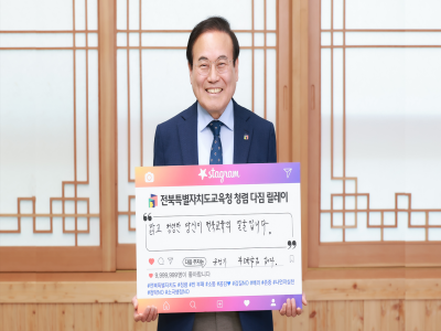 고위직이 함께하는 Fun-Fun한  2025년 청렴다짐 릴레이