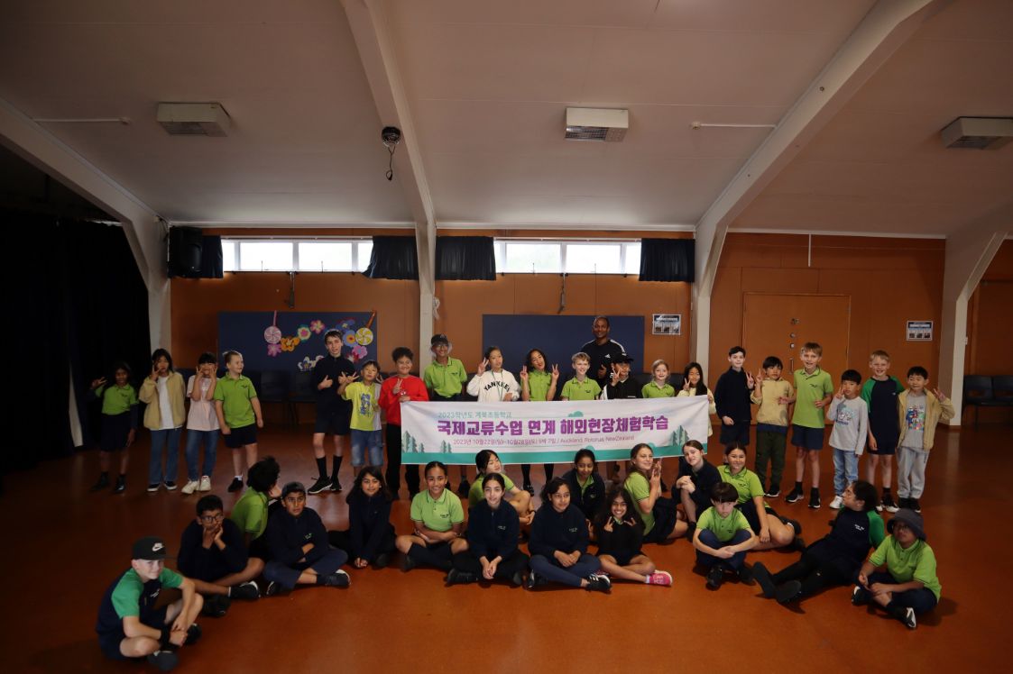 Green Bay Primary School in Auckland