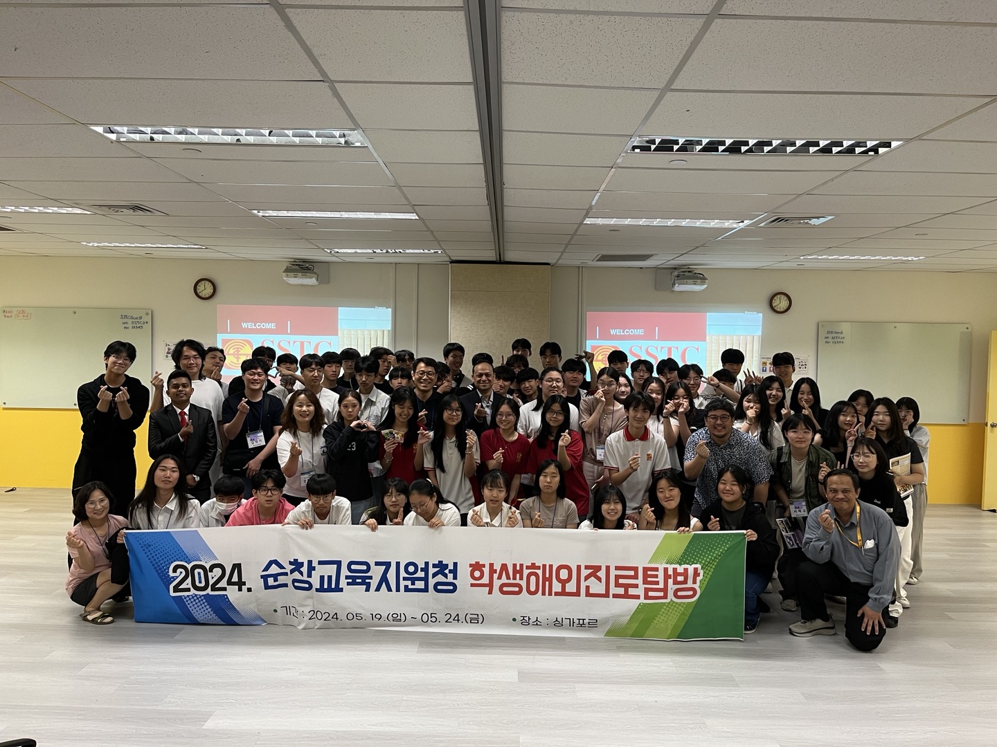 순창교육지원청, 2024 학생해외진로탐방