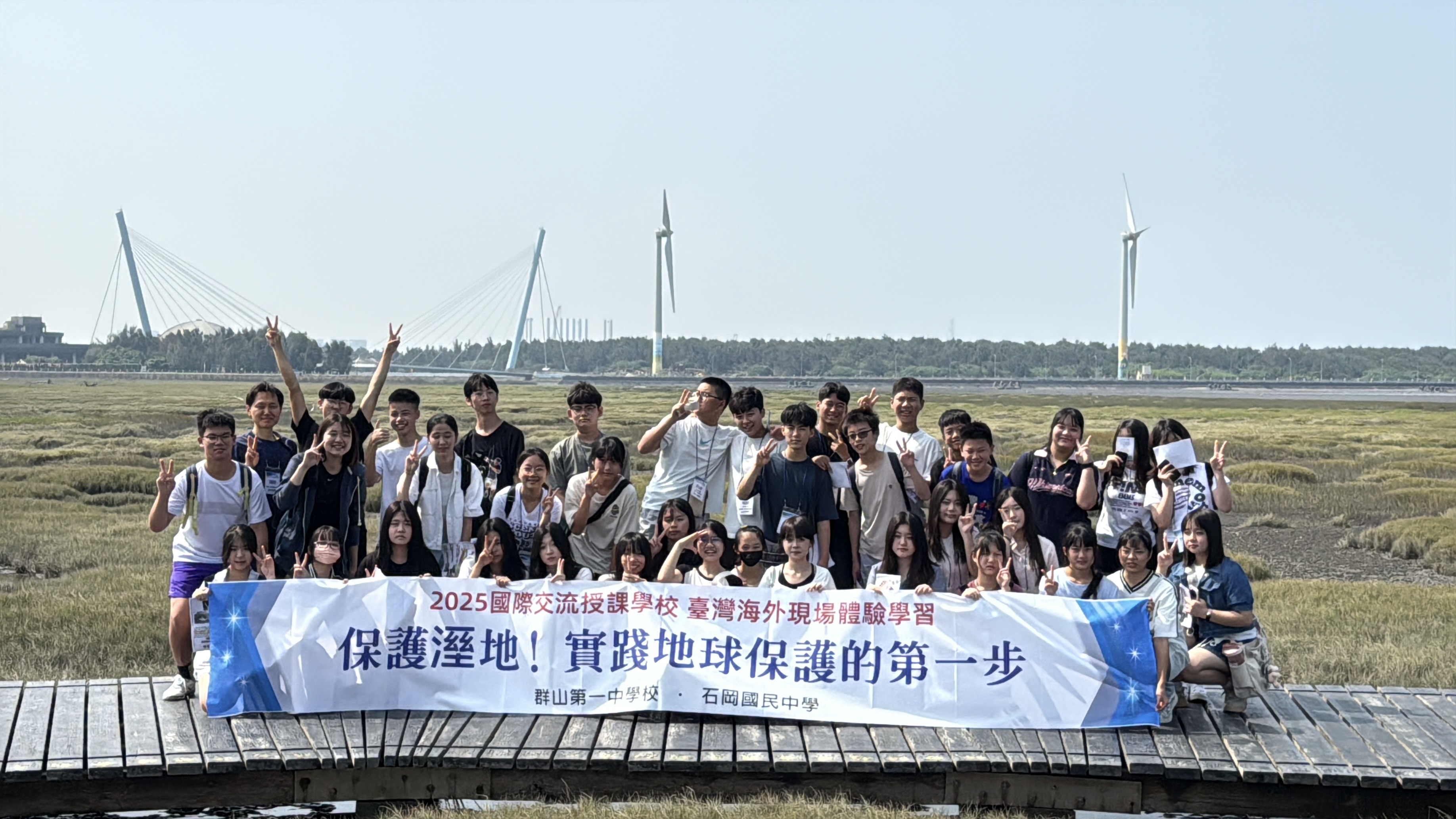 2025국제교류 해외현장체험학습 (군산제일중학교)