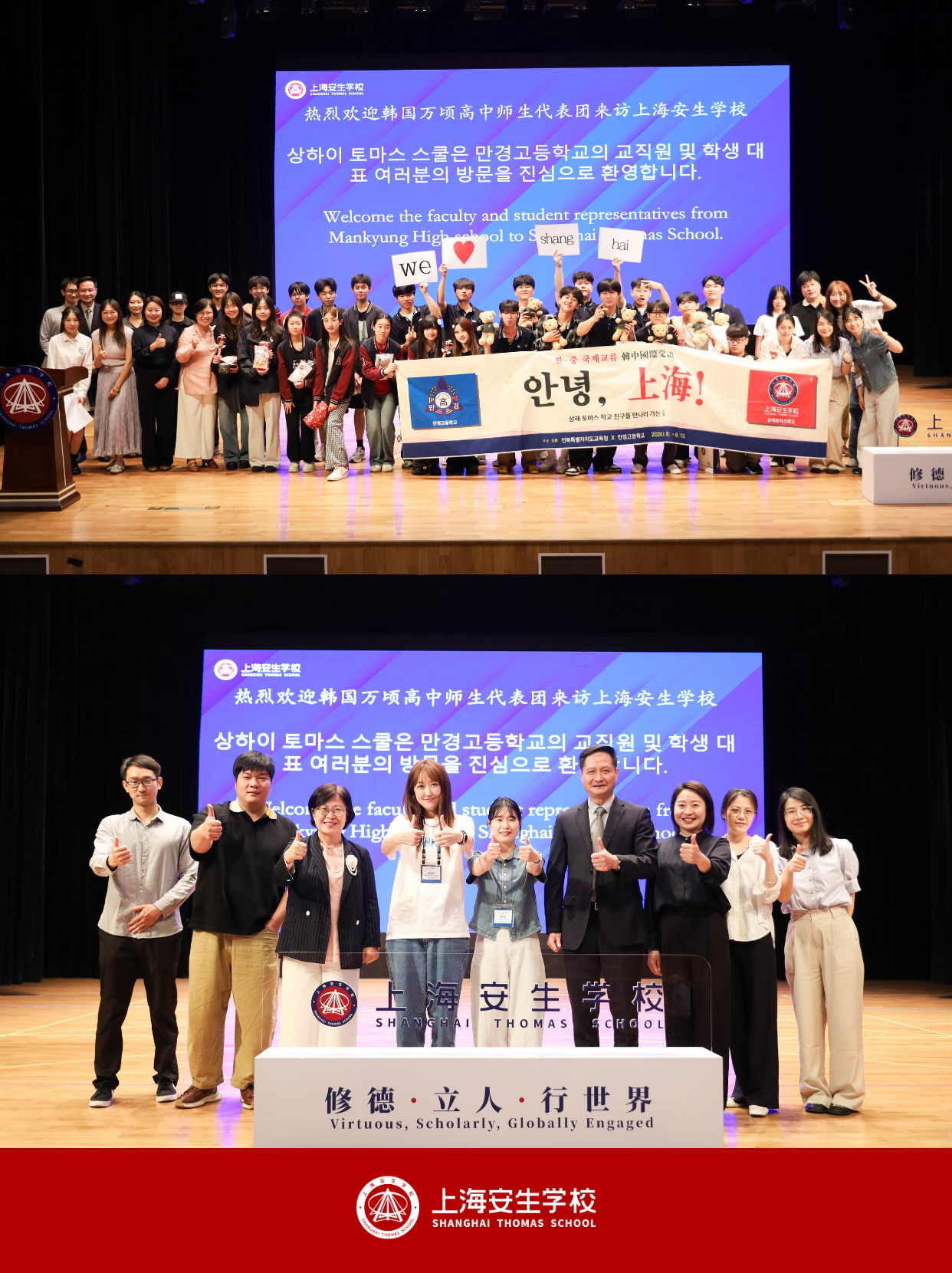 2026학년도 만경고등학교 국제교류수업 해외현장체험학습 사진