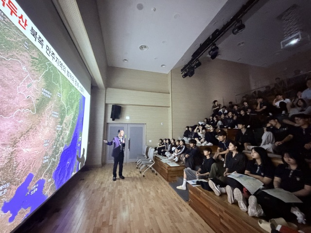 2026년 김제 청소년해외역사문화탐방