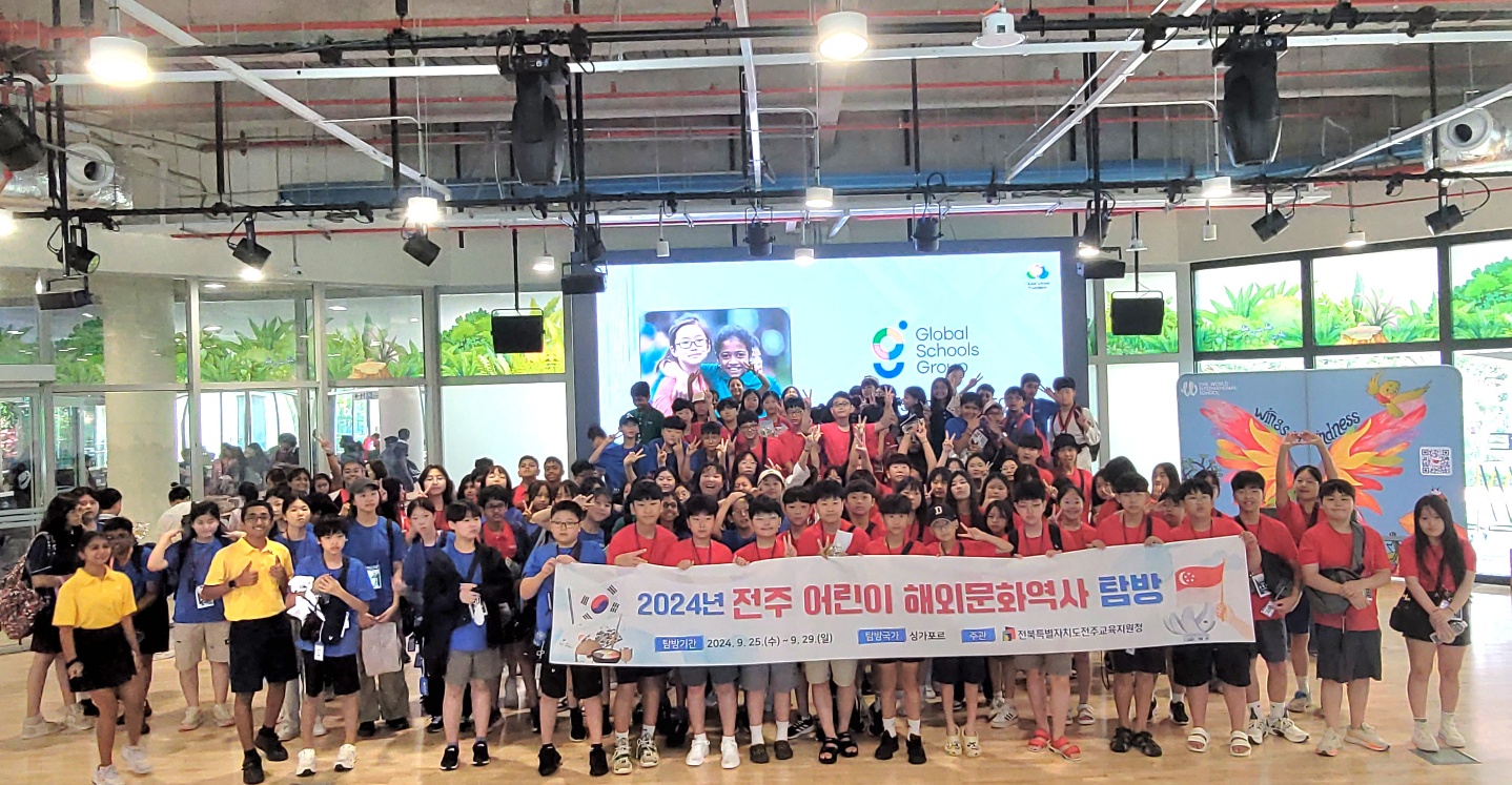 [전주 초등] 2024 전주 어린이 해외문화역사 탐방 성과자료 이미지(2)